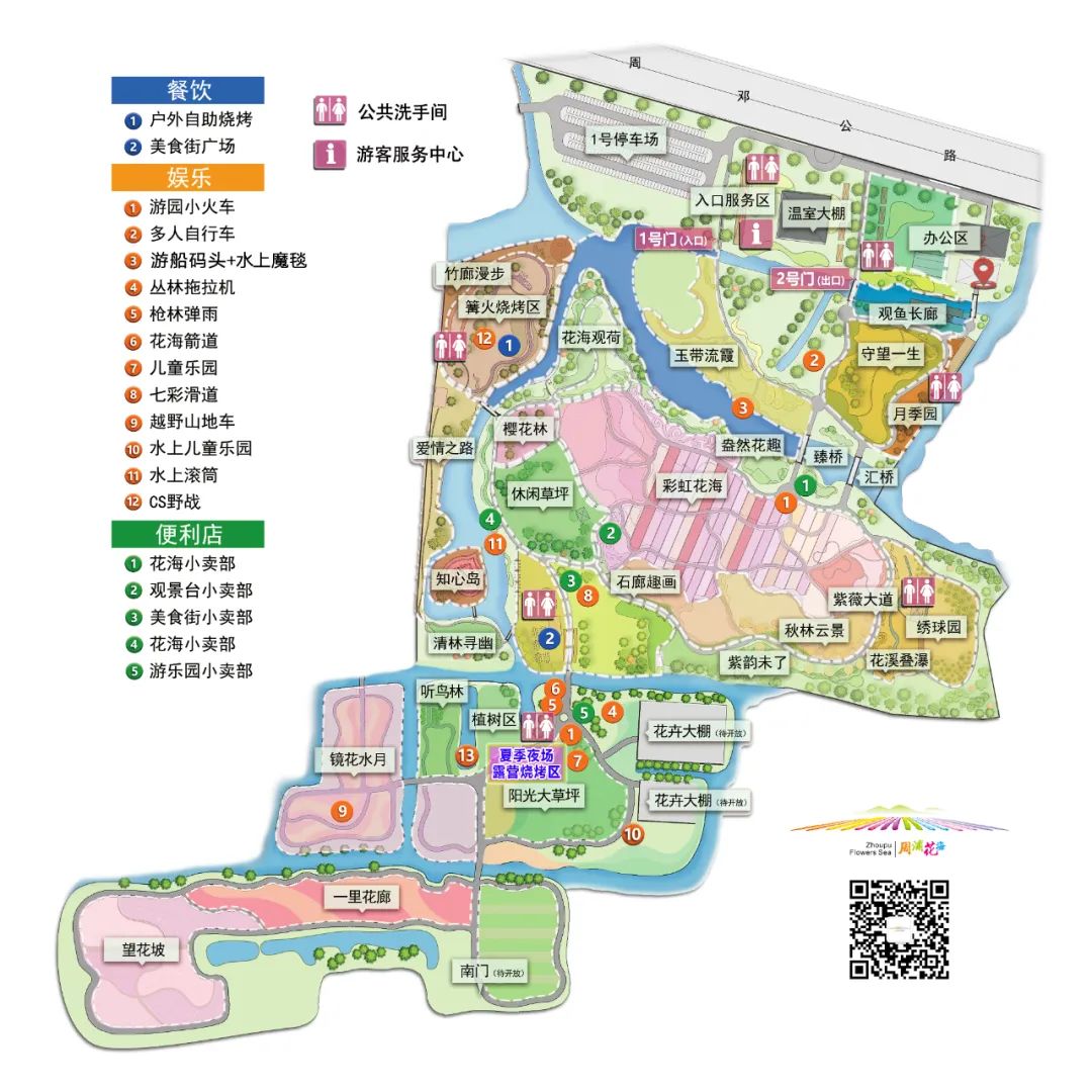 2023周浦小上海步行街游玩攻略,【景色】 古色古香、殿宇楼阁...【去哪儿攻略】
