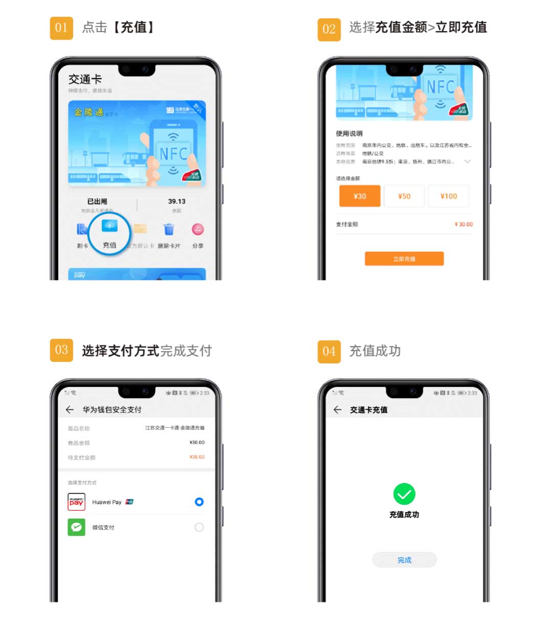 一文汇总NFC手机一卡通开卡、升级、迁卡、退卡攻略！_北京日报APP北京号