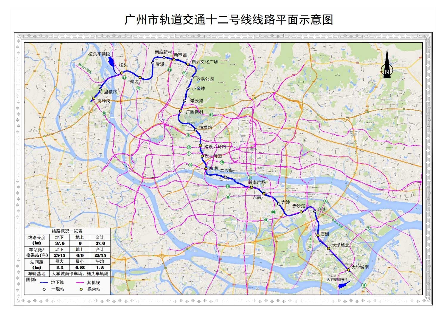 2023年广州地铁图-千图网