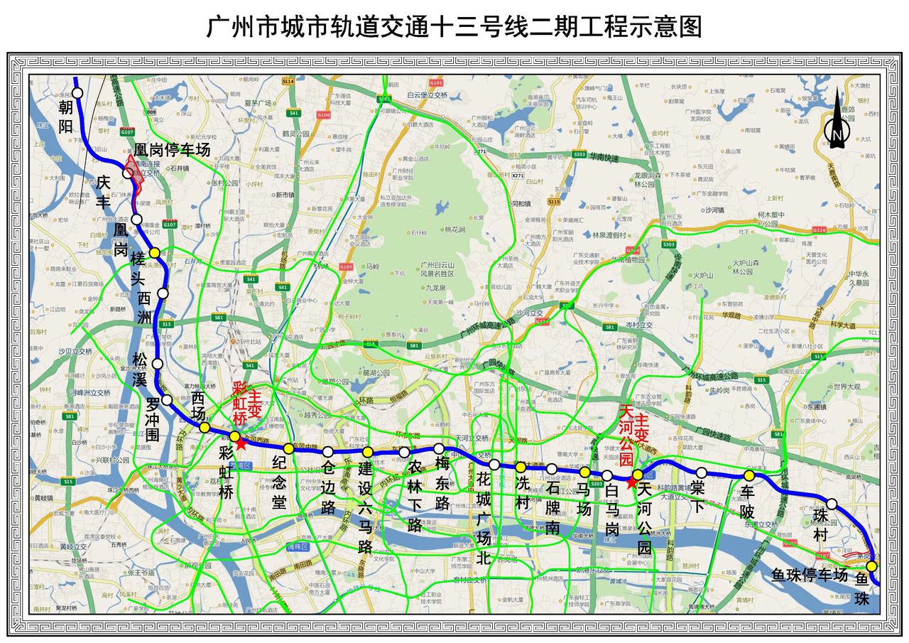 广州地铁12号线最新消息(线路图+全程站点+通车时间) - 广州慢慢看