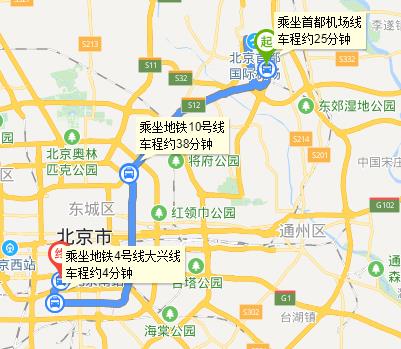 路线四:首都机场大巴方庄线→地铁14号线从北京首都机场t3航站楼站